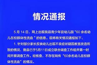 江南电竞网页版下载安装截图2